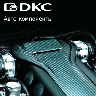 DKC автомобильная гофра и системы QUADRO
